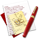 Ibuki's diary_Recipe icon